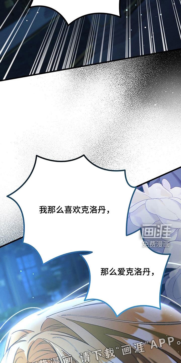第57章：这是梦吗