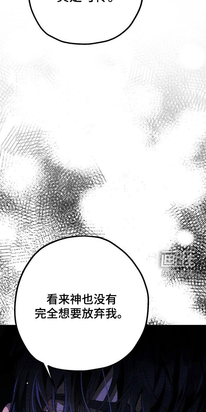 第57章：这是梦吗