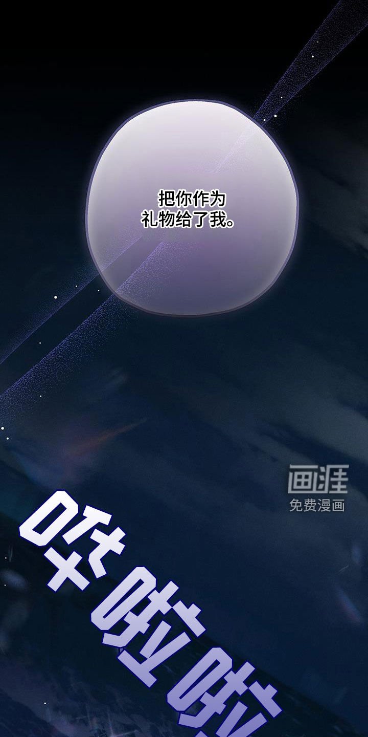第57章：这是梦吗