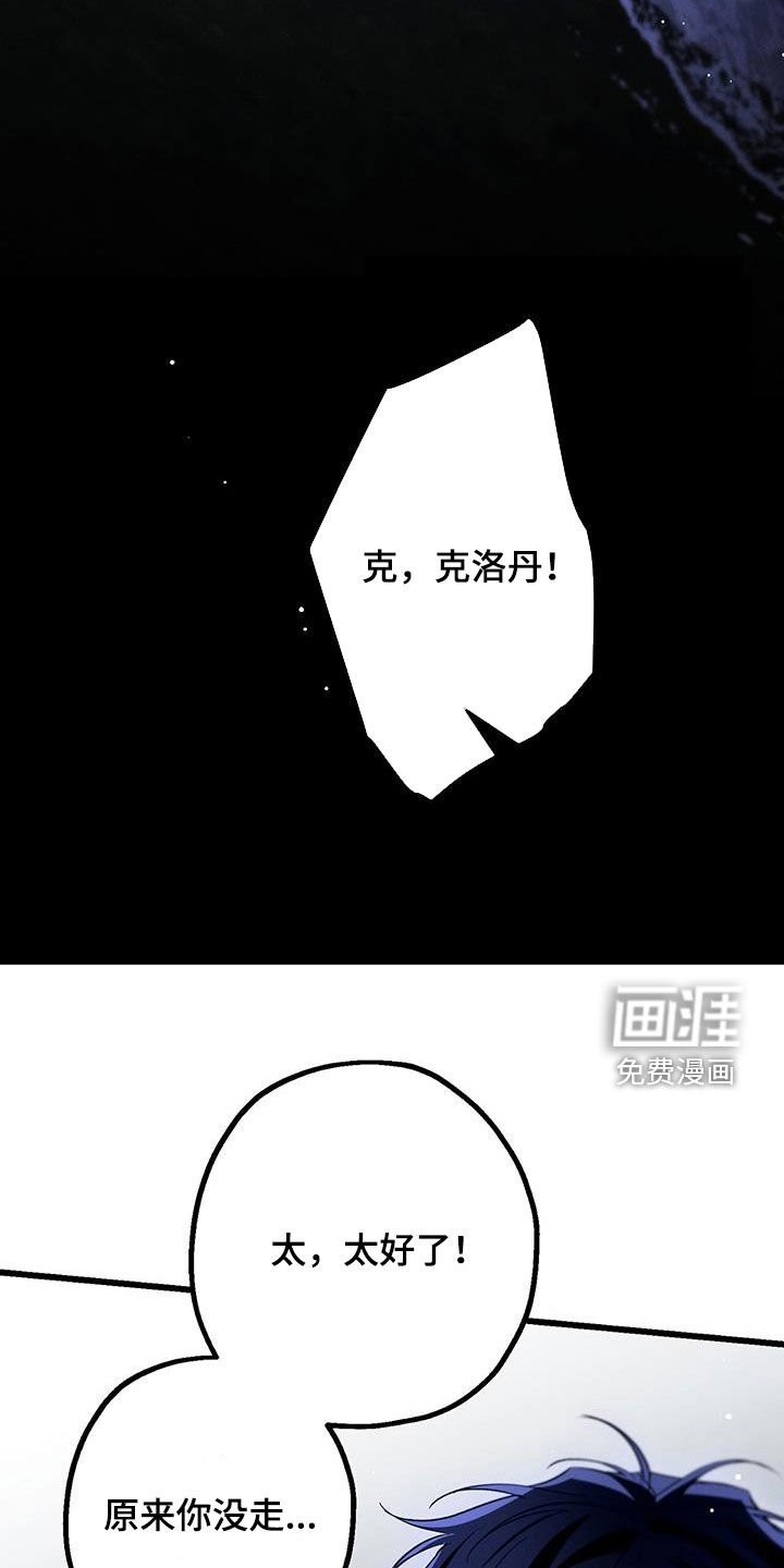 第57章：这是梦吗