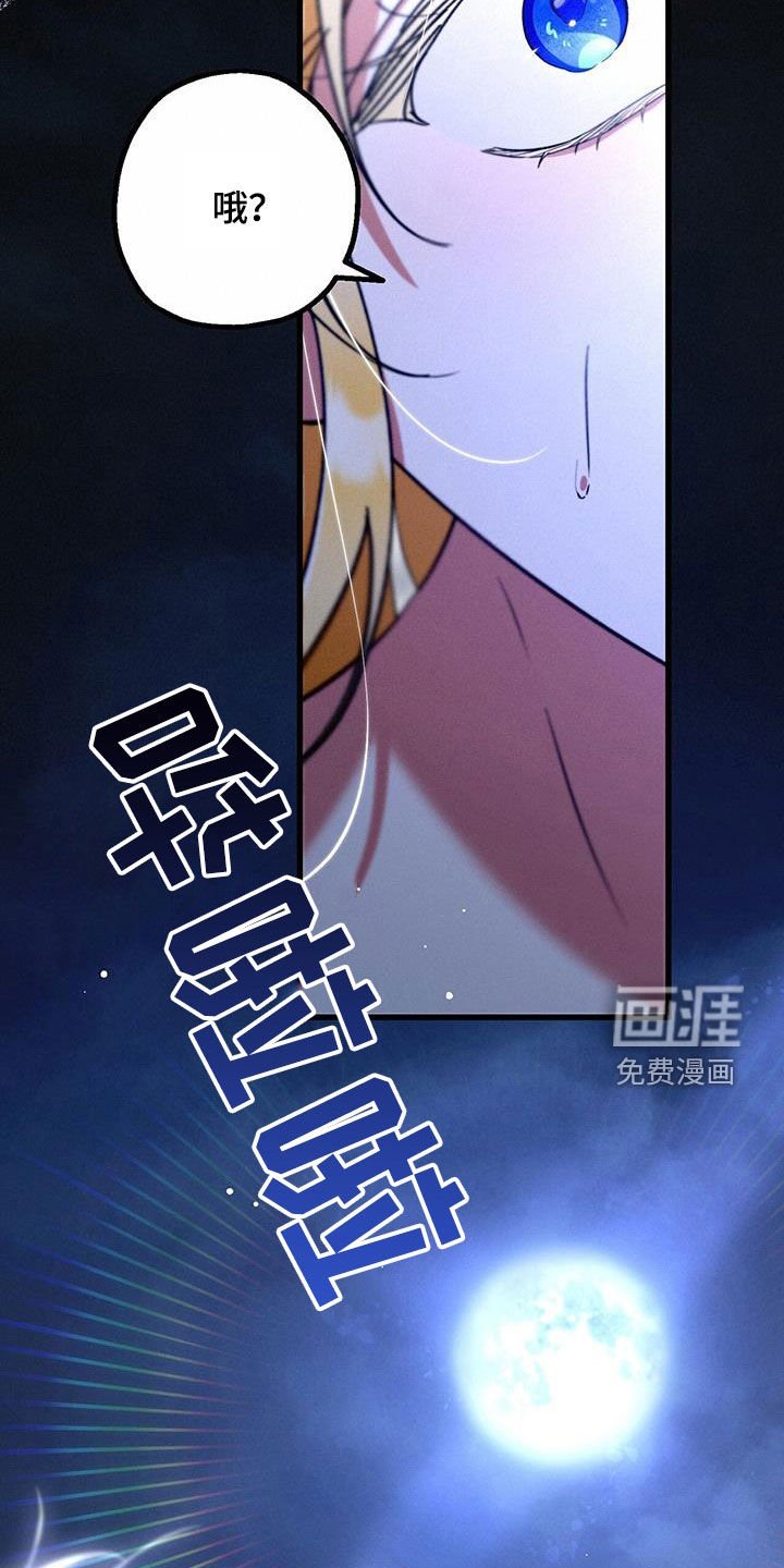 第57章：这是梦吗