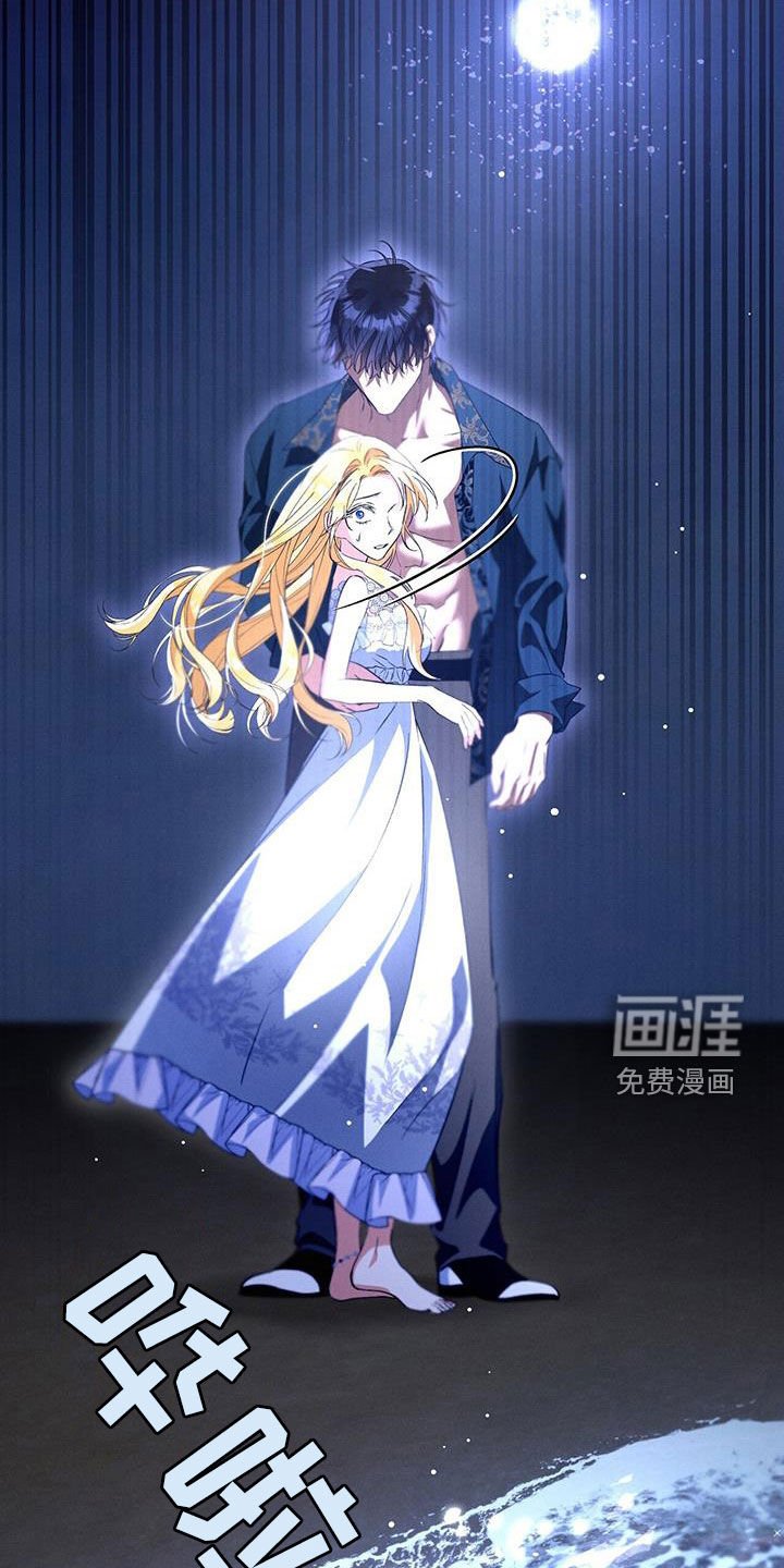 第57章：这是梦吗