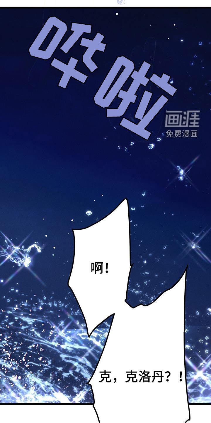 第57章：这是梦吗