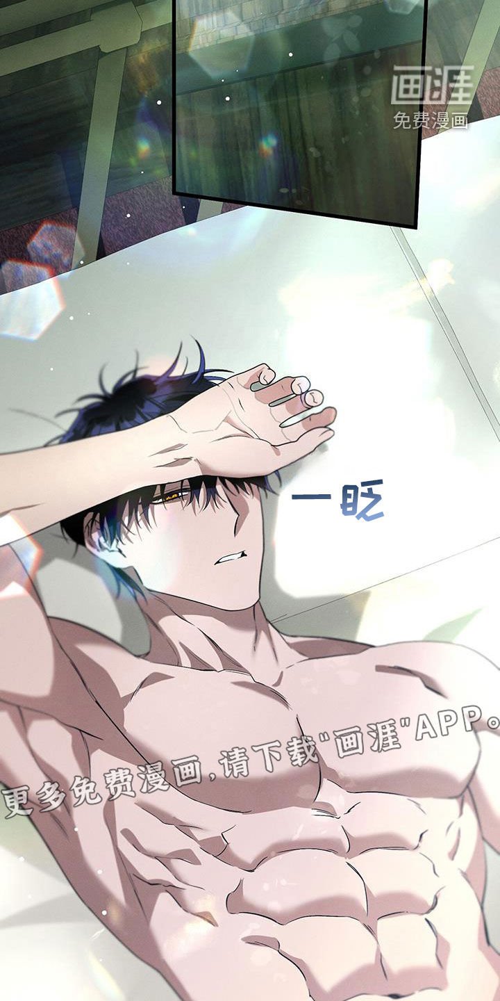 第58章：清醒
