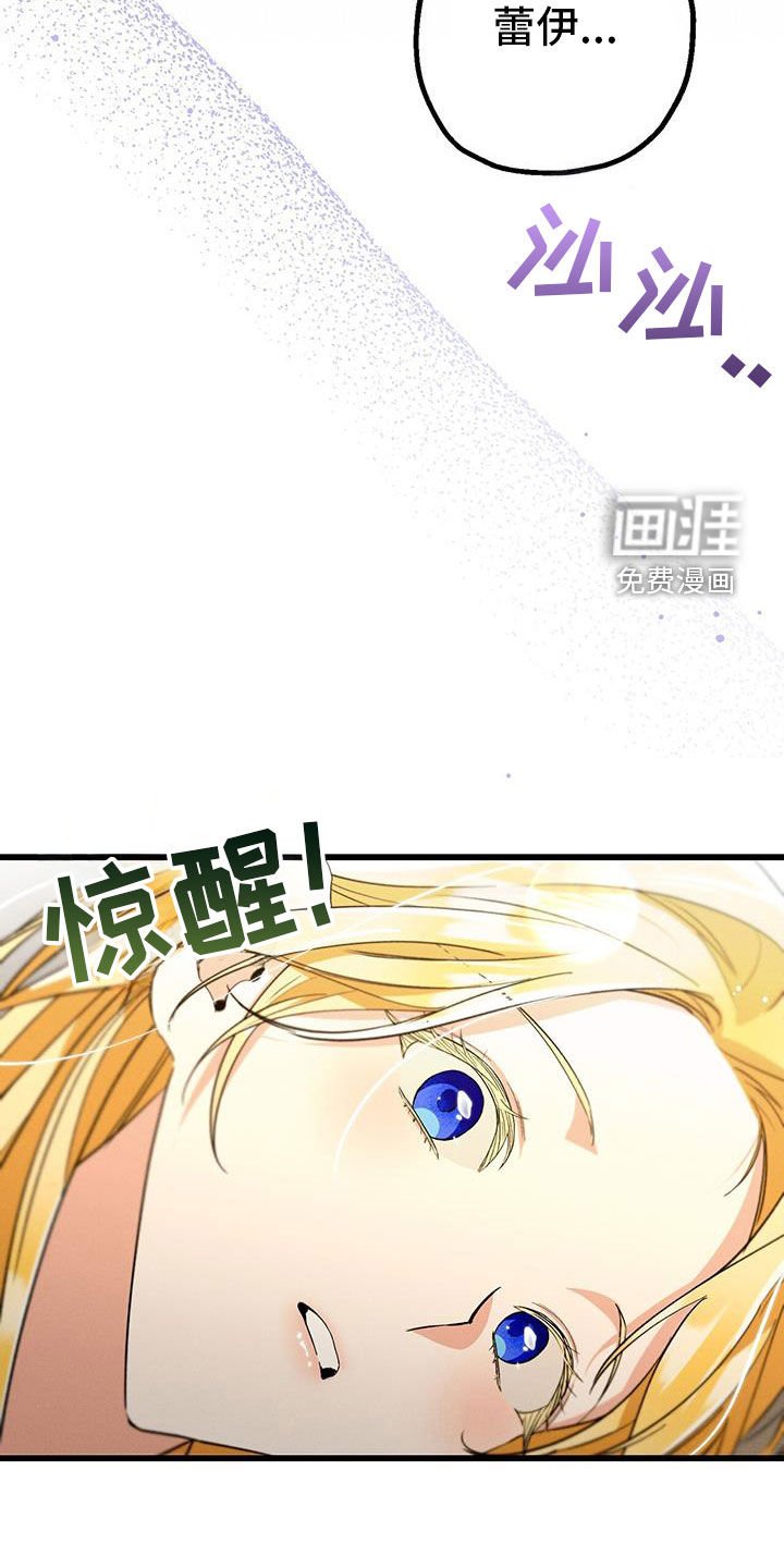 第58章：清醒