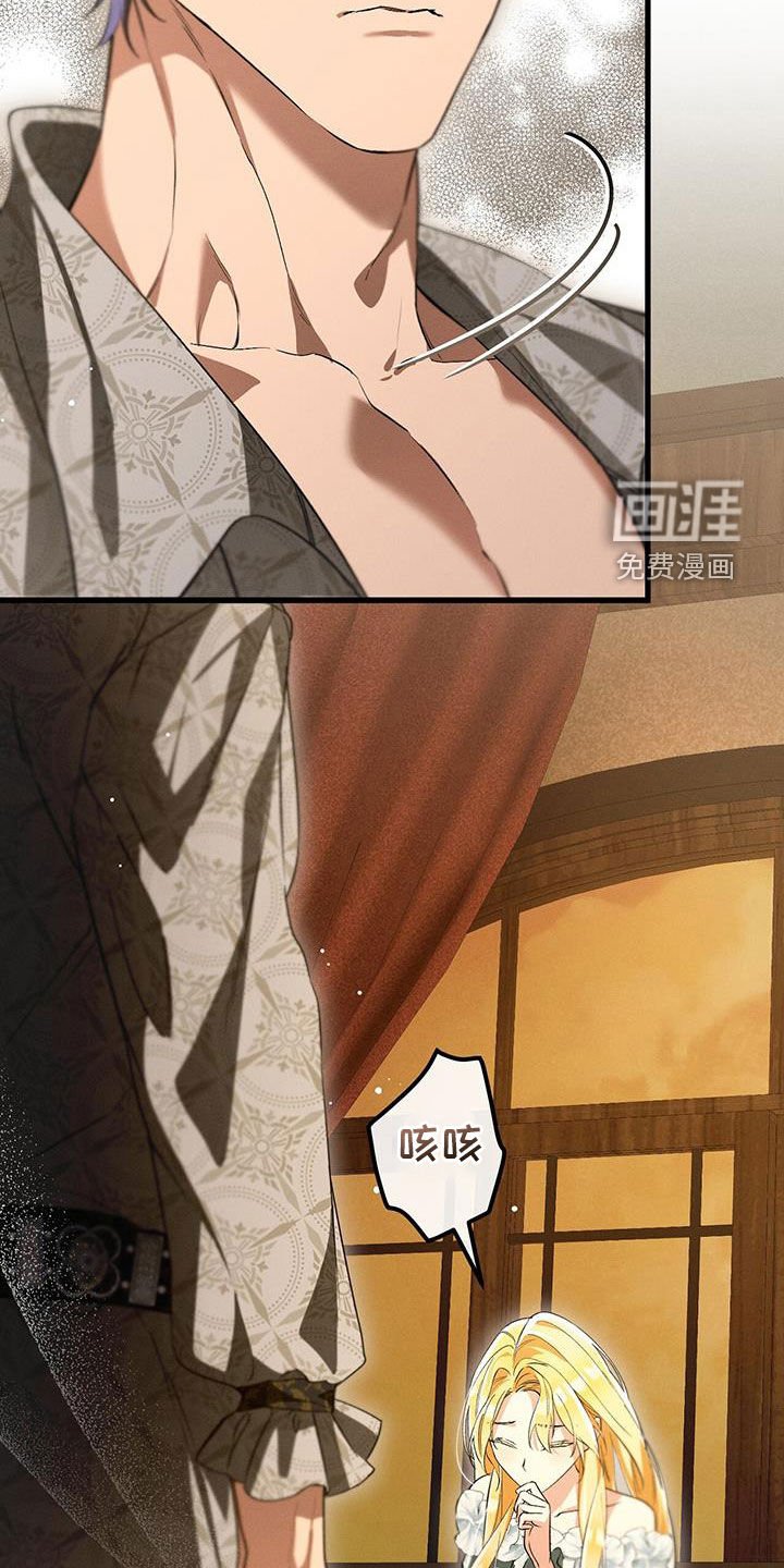 第58章：清醒