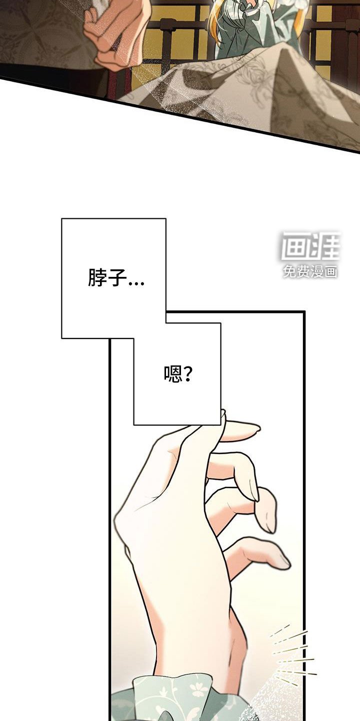 第58章：清醒