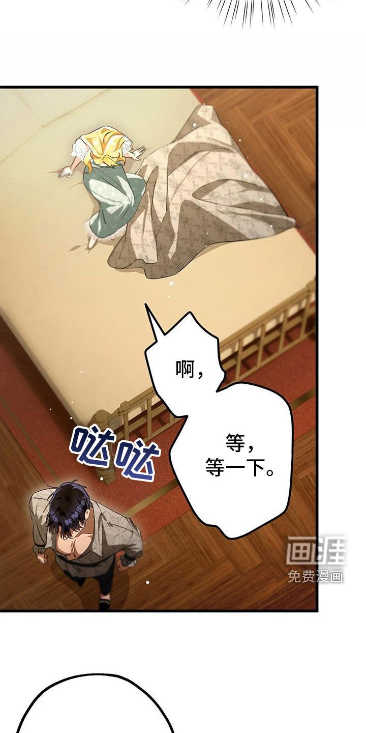 第59章：妖精