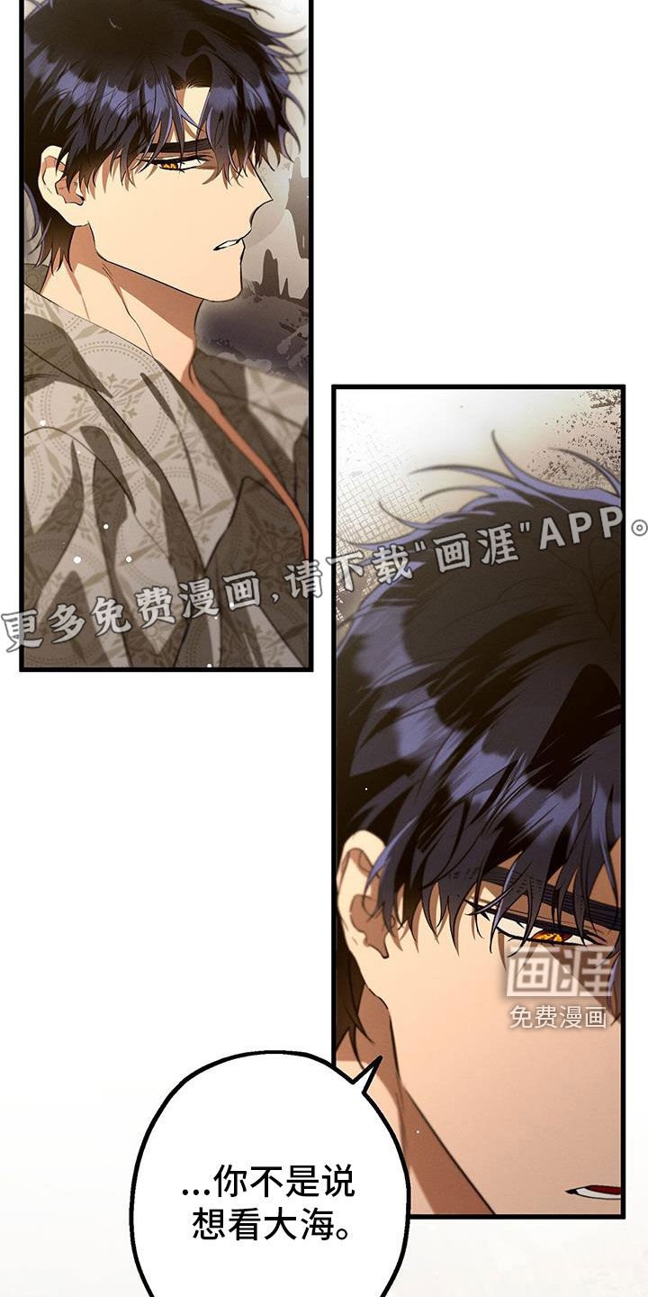 第59章：妖精