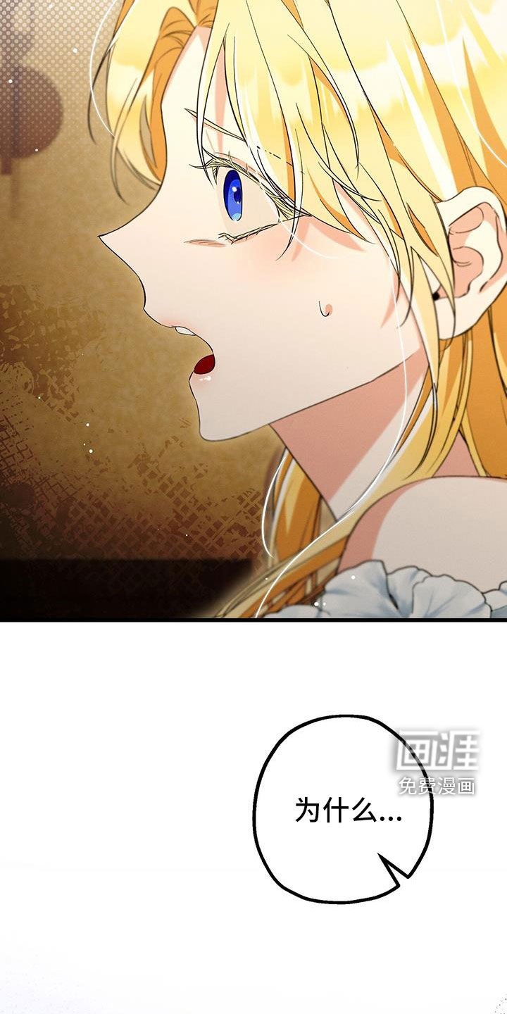 第59章：妖精