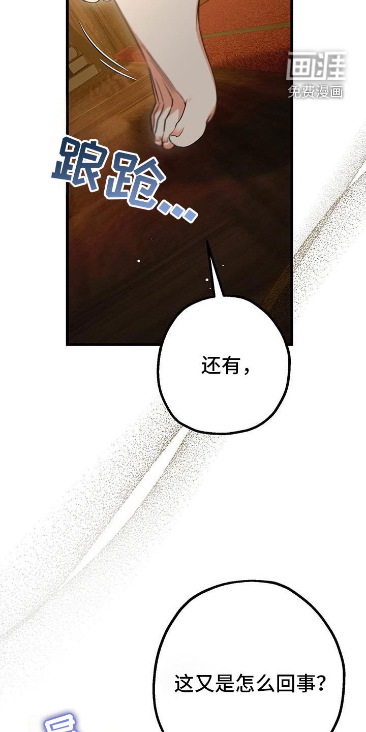 第59章：妖精