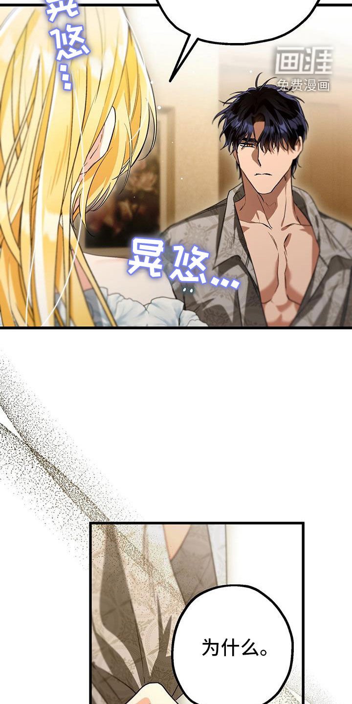 第59章：妖精