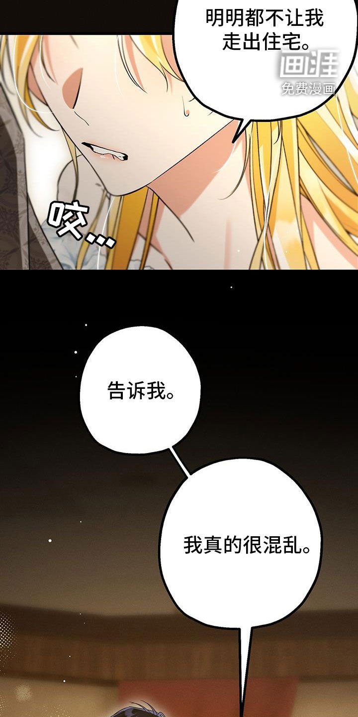 第59章：妖精