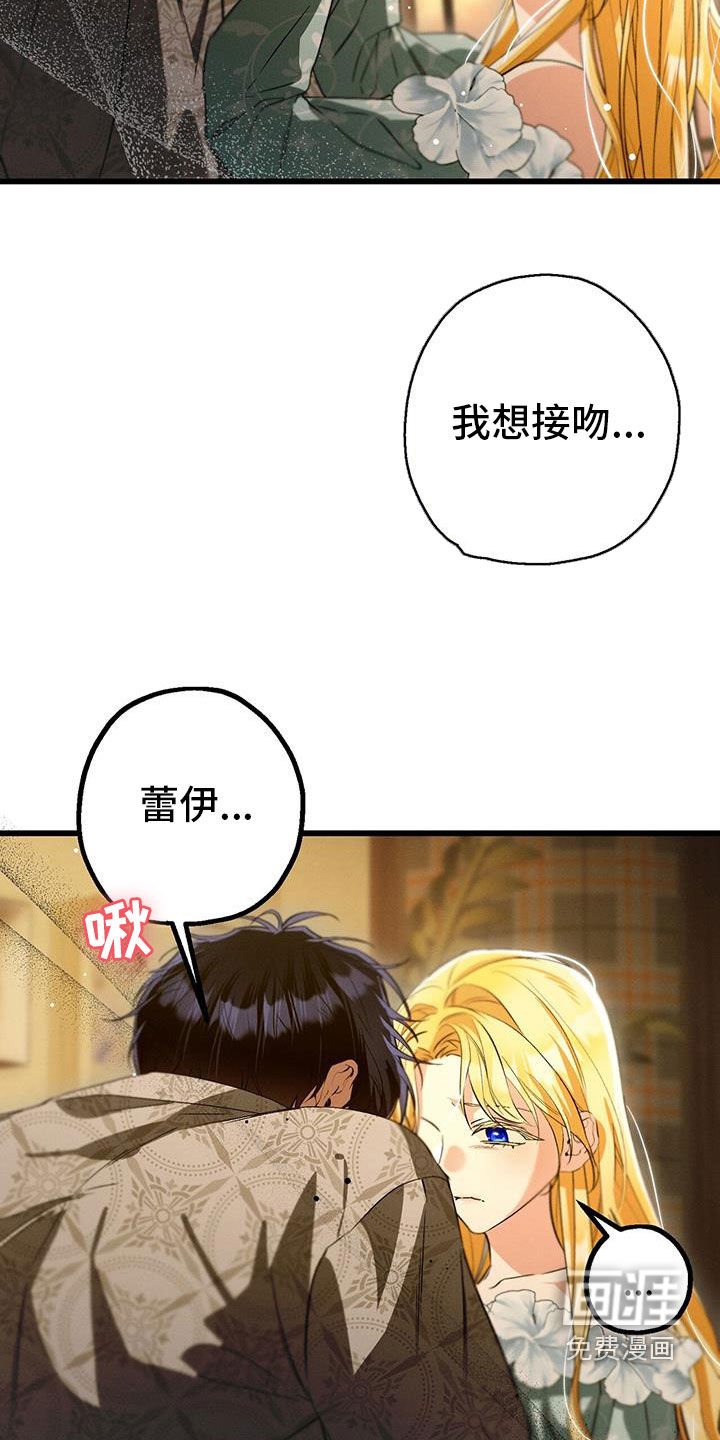 第59章：妖精