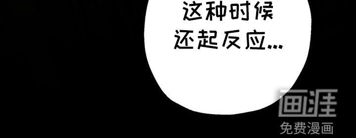 第59章：妖精
