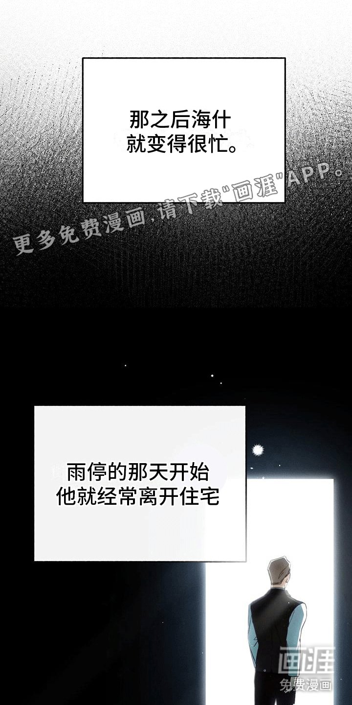 第6章：德拉
