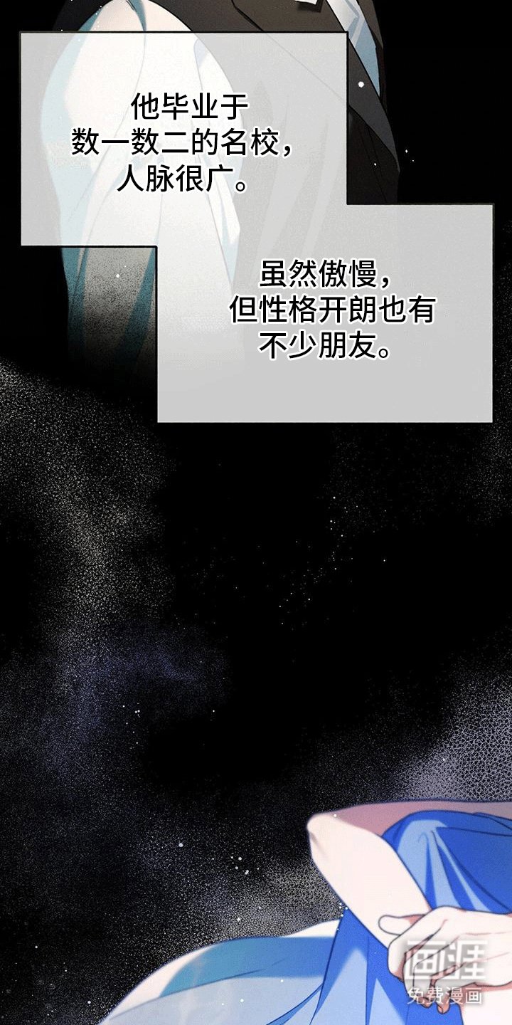 第6章：德拉