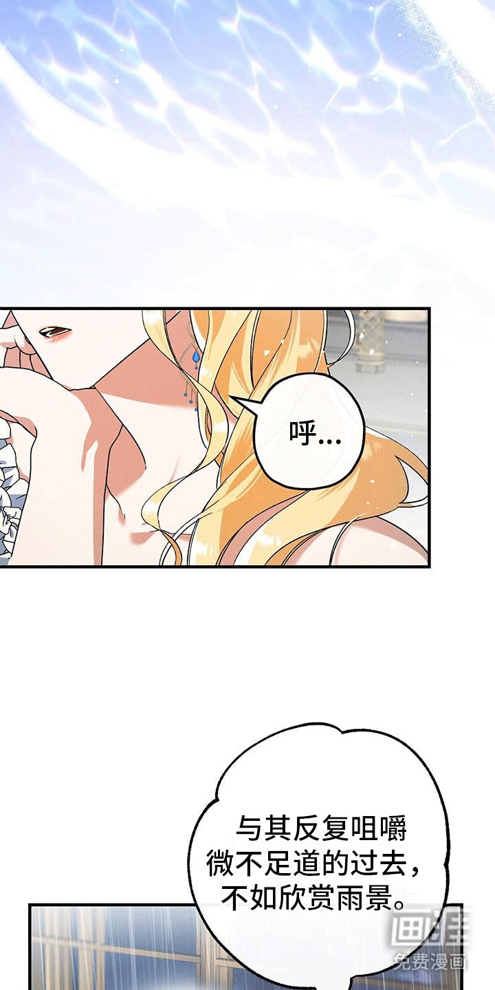 第6章：德拉