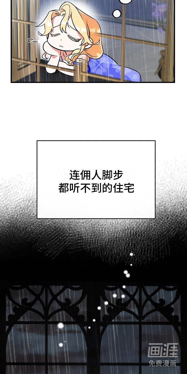 第6章：德拉