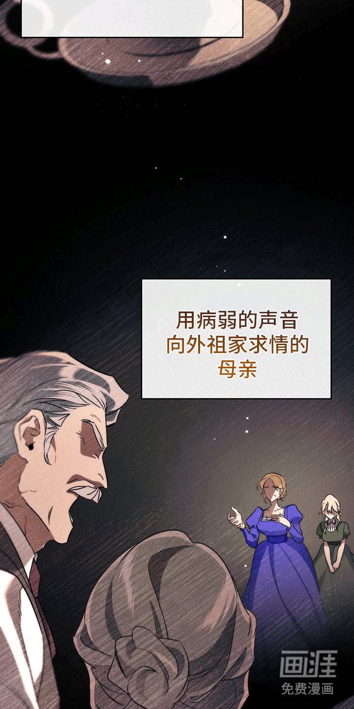 第6章：德拉