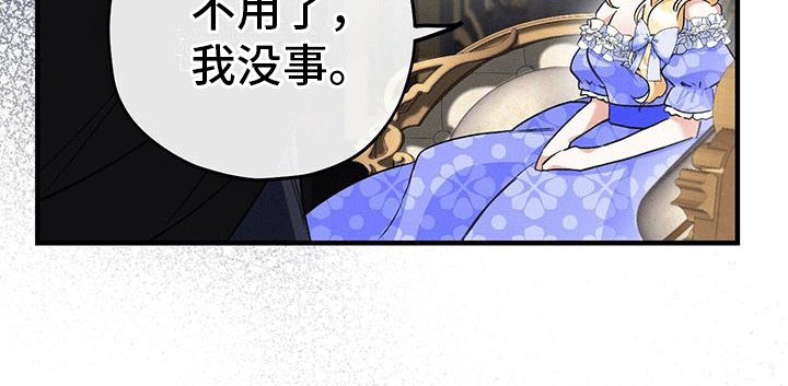 第6章：德拉