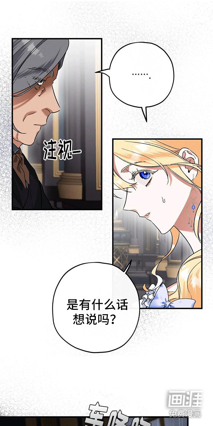 第6章：德拉