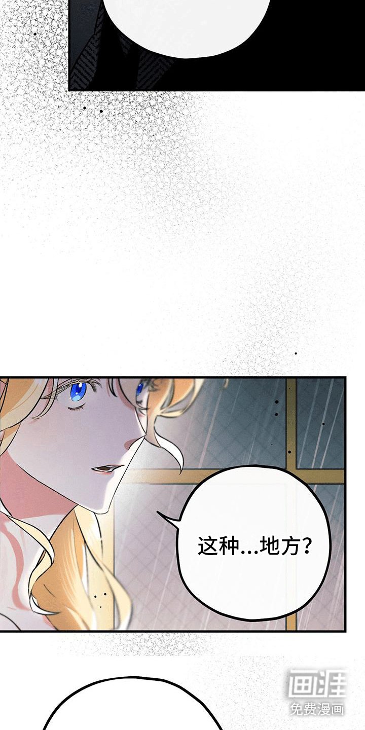 第6章：德拉