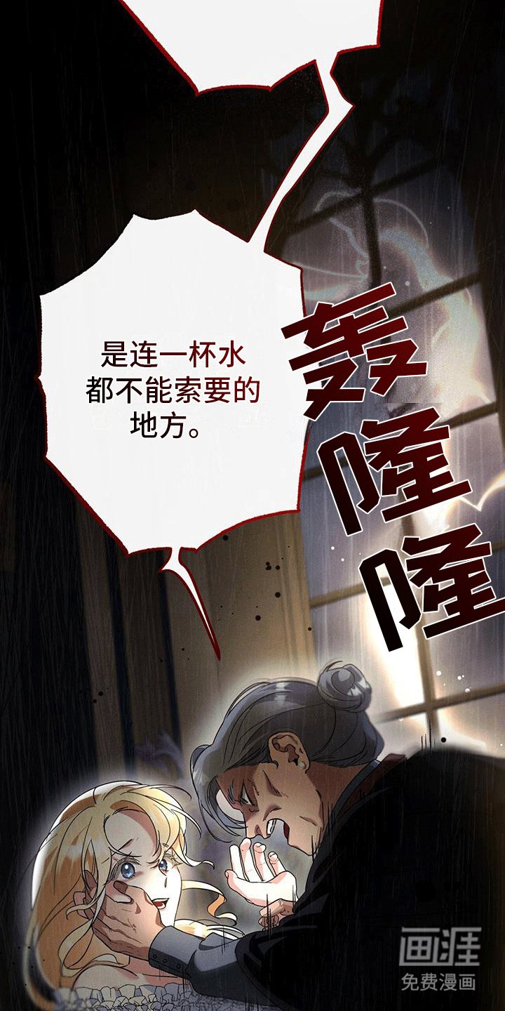 第6章：德拉