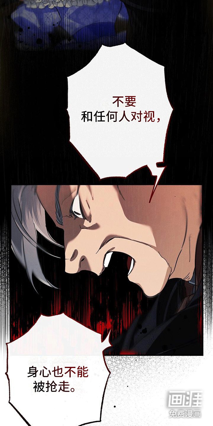 第6章：德拉