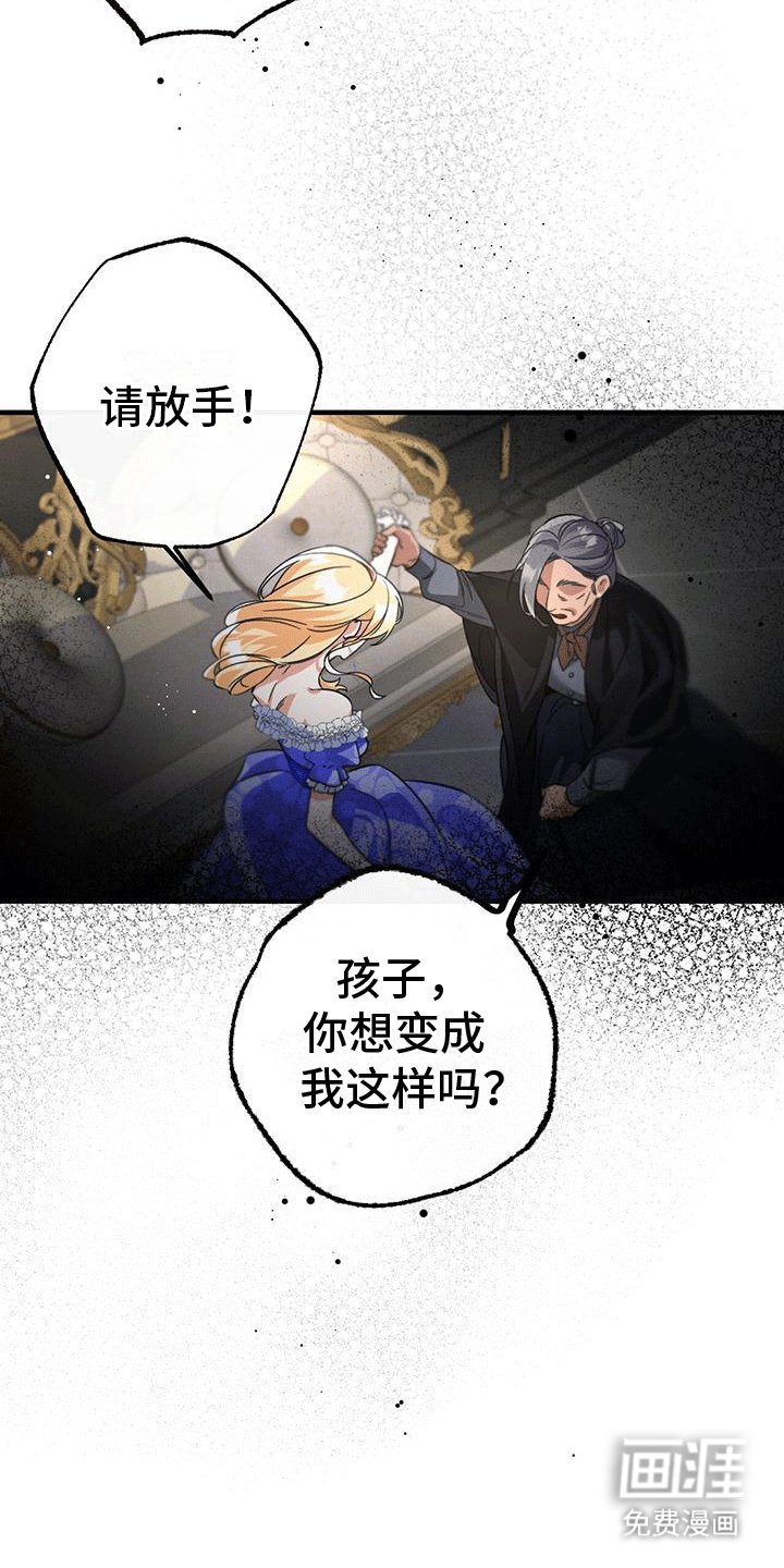 第6章：德拉