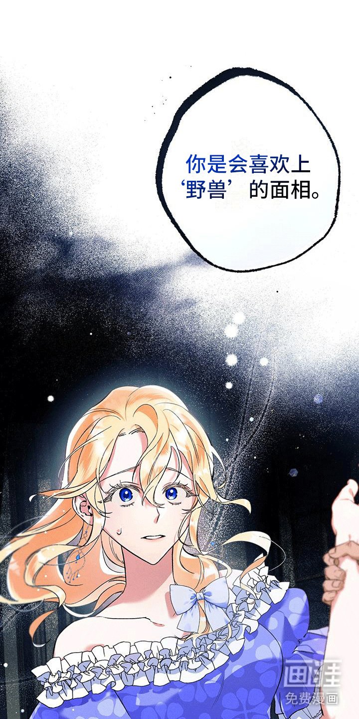 第6章：德拉
