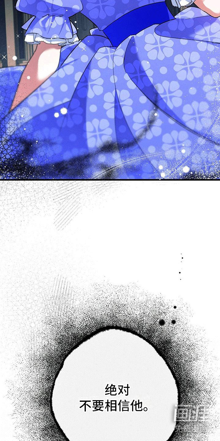 第6章：德拉