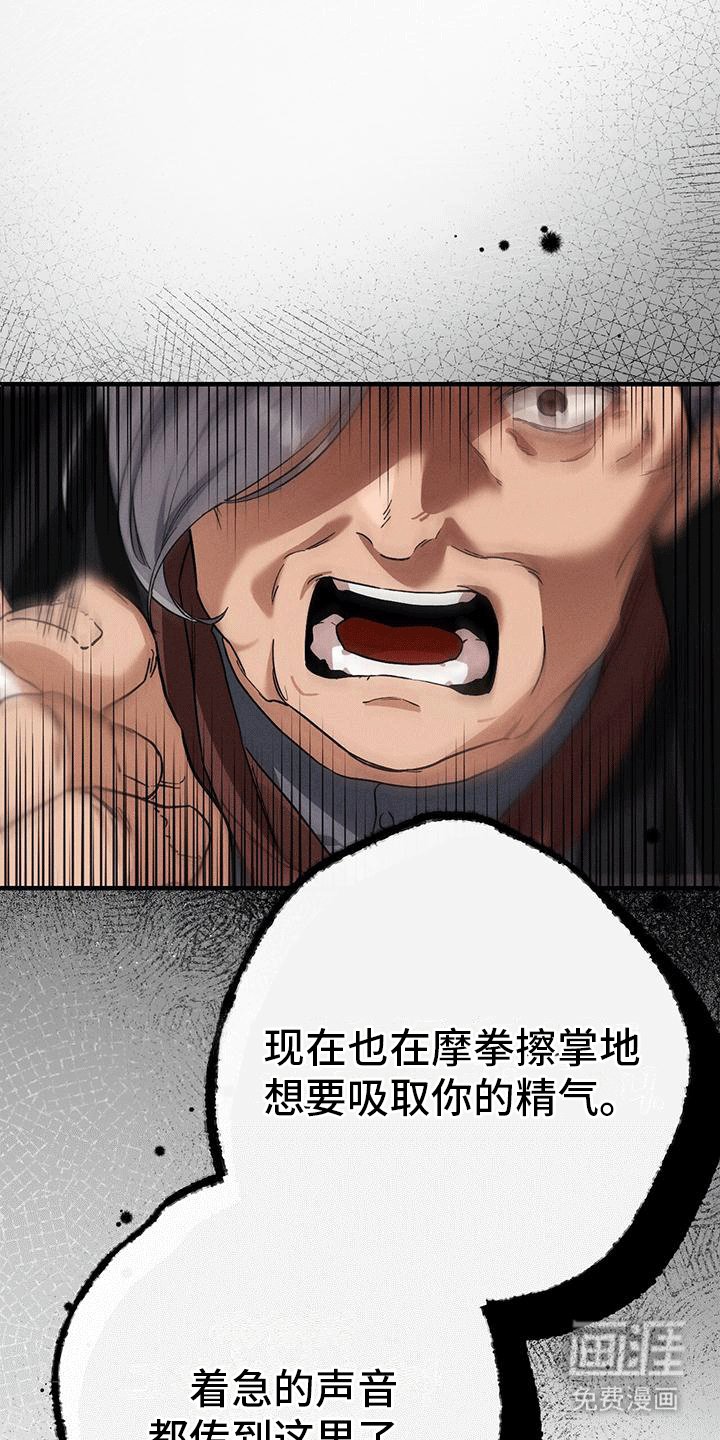 第6章：德拉