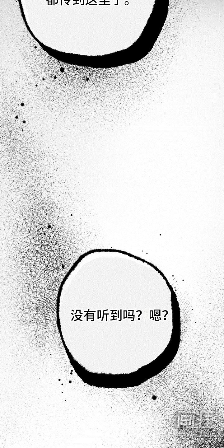 第6章：德拉