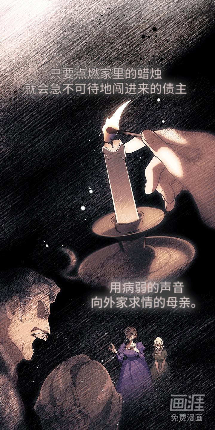 第6章：德拉