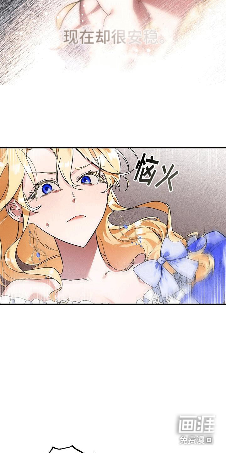 第6章：德拉
