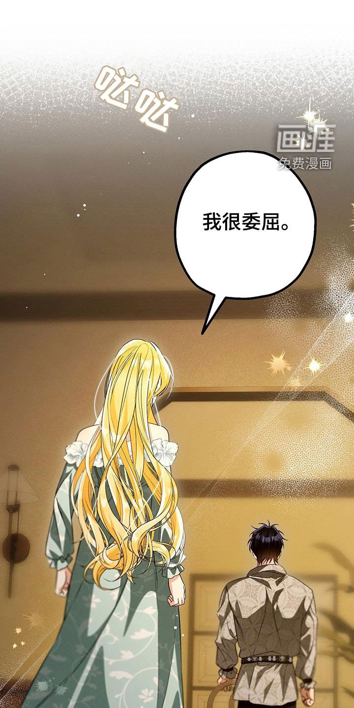 第60章：我好累