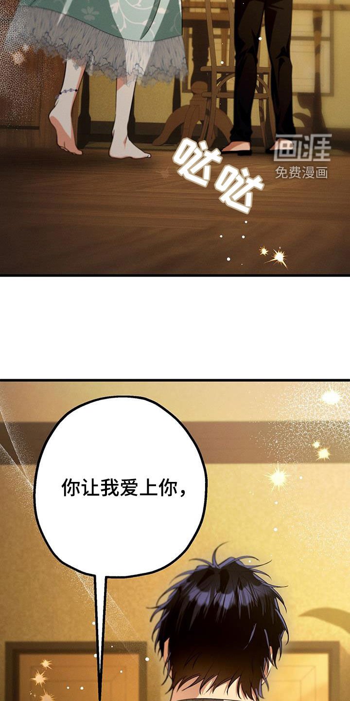 第60章：我好累