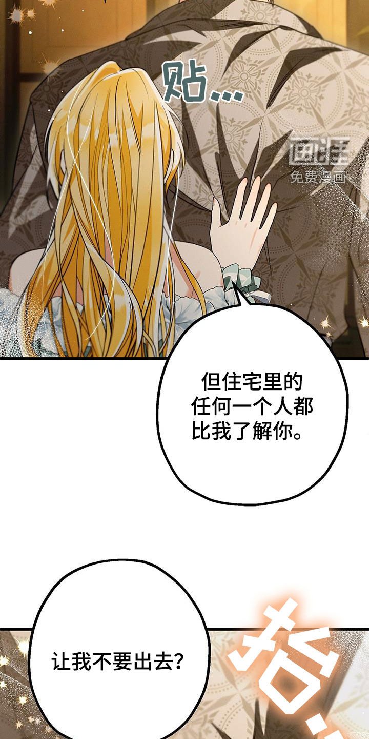 第60章：我好累