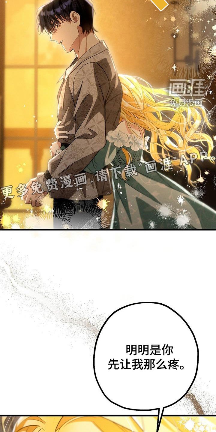 第60章：我好累