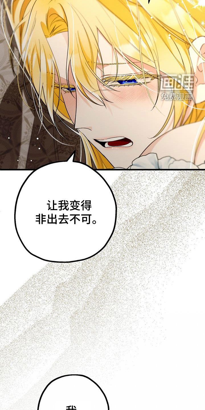 第60章：我好累