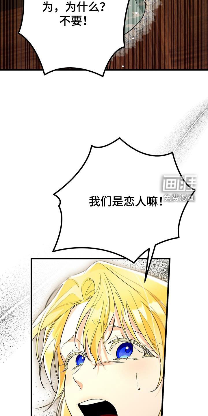 第60章：我好累