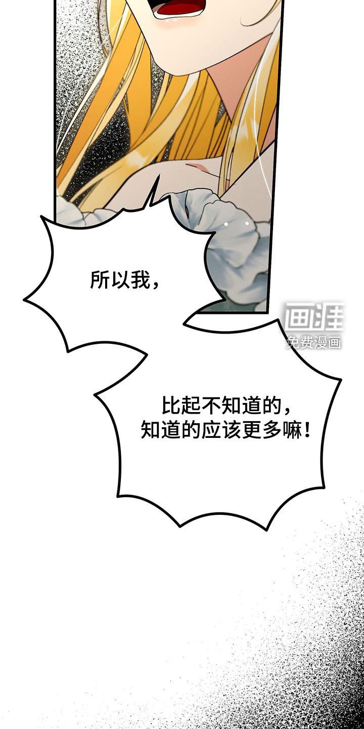 第60章：我好累