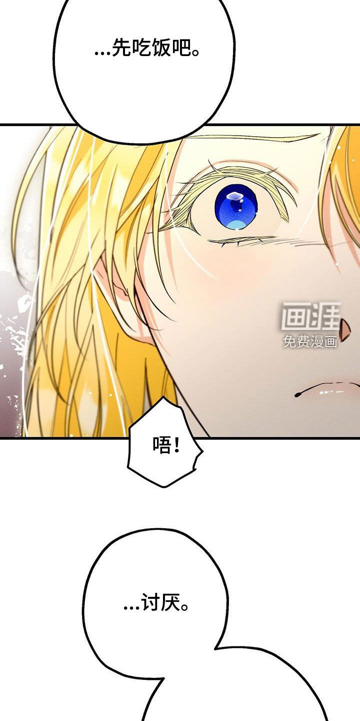 第60章：我好累
