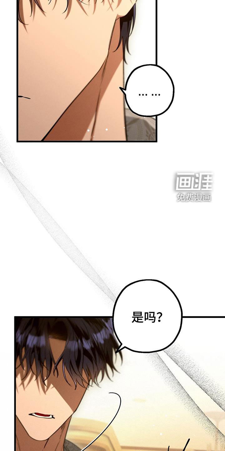 第60章：我好累
