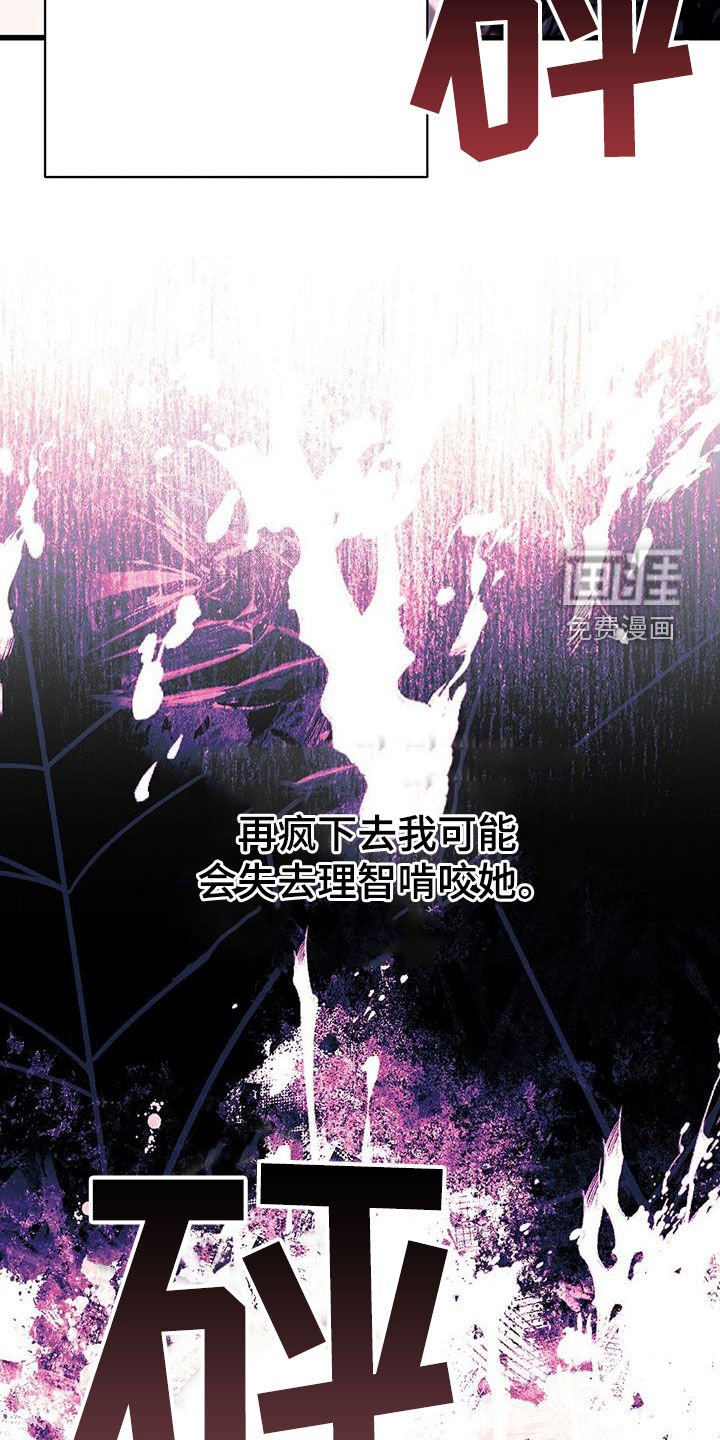 第60章：我好累