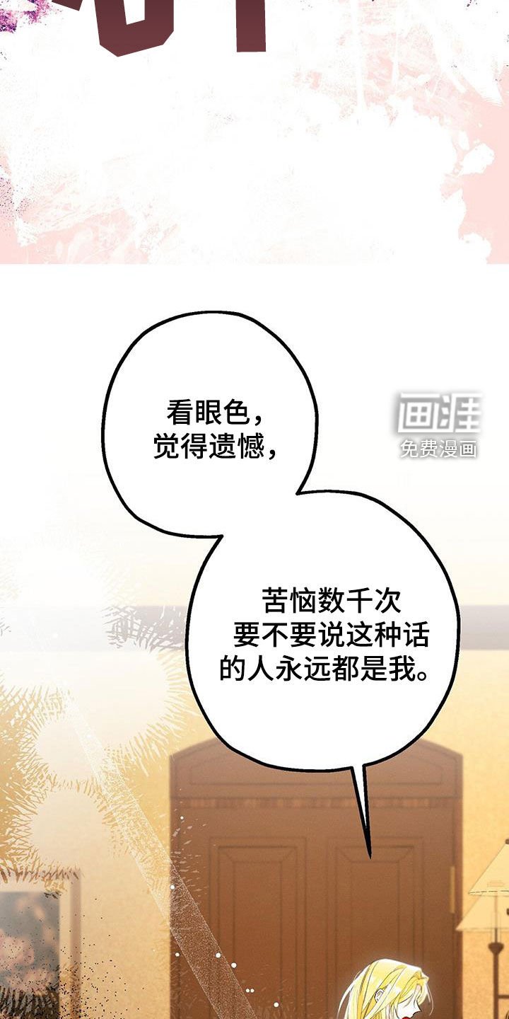 第60章：我好累