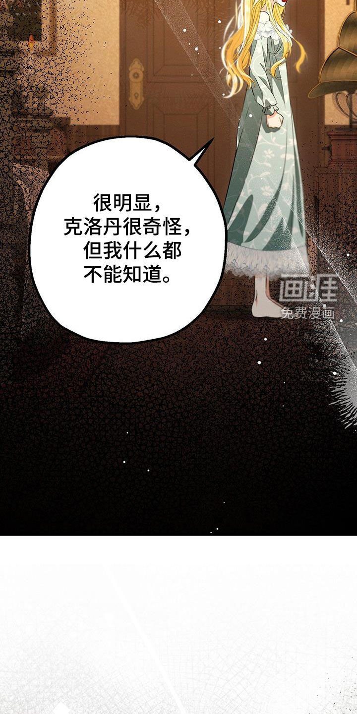 第60章：我好累