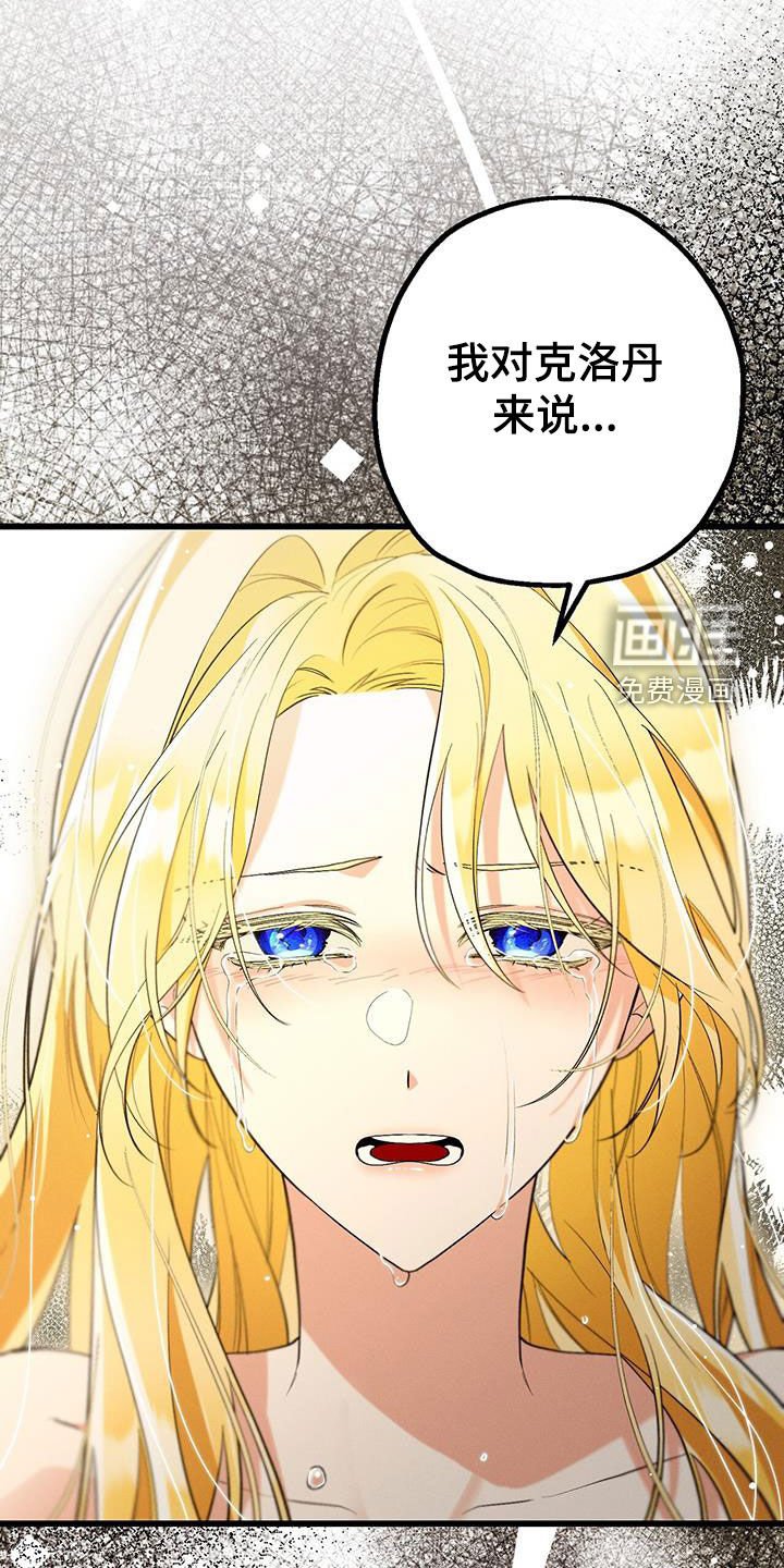 第60章：我好累