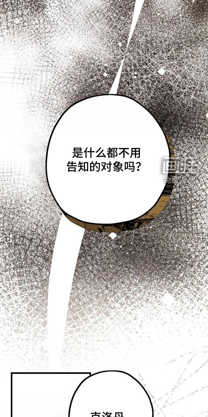 第60章：我好累